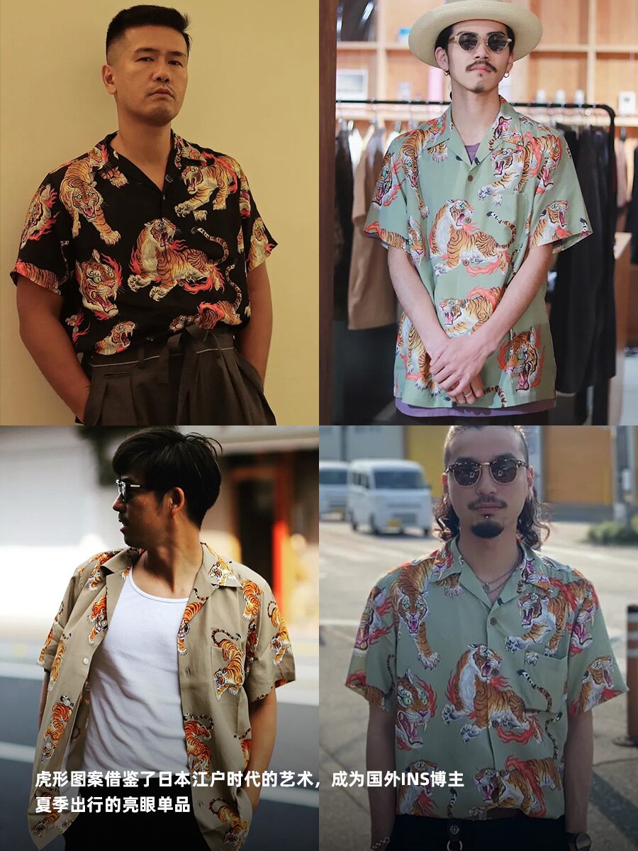 Hawaiian Style Short Sleeve Shirts